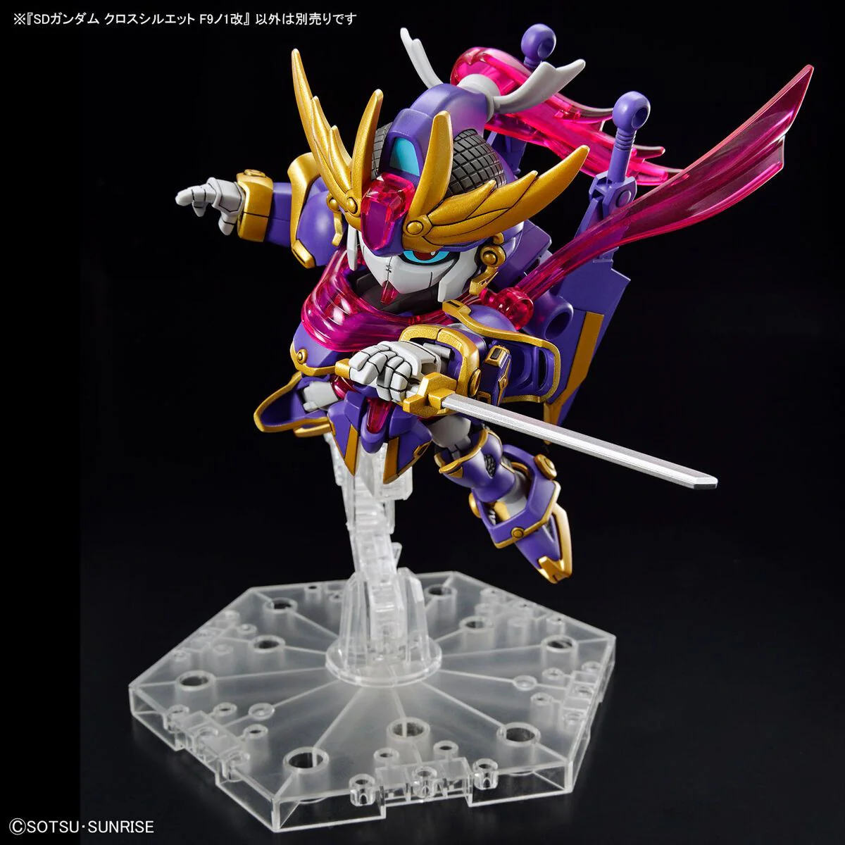 SD Gundam Cross Silhouette #003 F-Kunoichi Kai (F91 Kai) - Image 6
