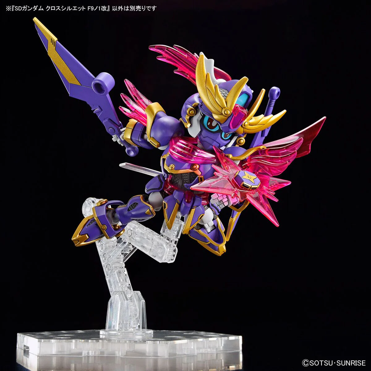 SD Gundam Cross Silhouette #003 F-Kunoichi Kai (F91 Kai) - Image 7