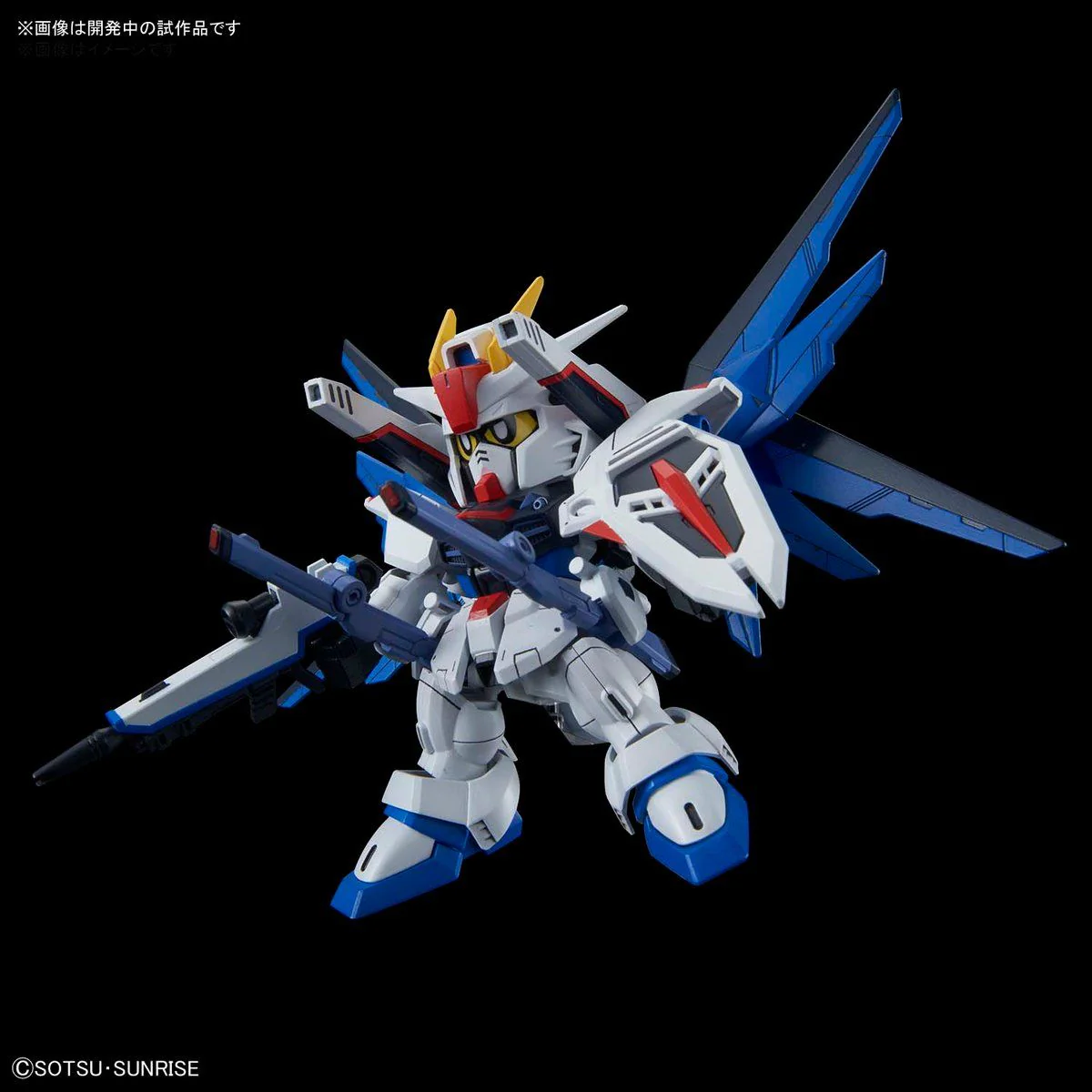 SD Gundam Cross Silhouette #008 Freedom Gundam - Image 3