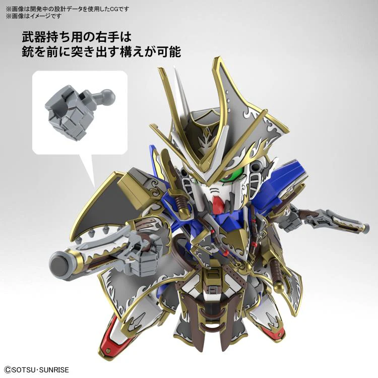 SD Gundam World Heroes 04 Benjamin V2 Gundam - Image 4