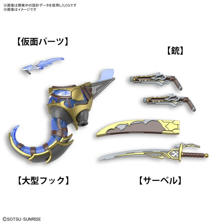 SD Gundam World Heroes 04 Benjamin V2 Gundam - Image 6