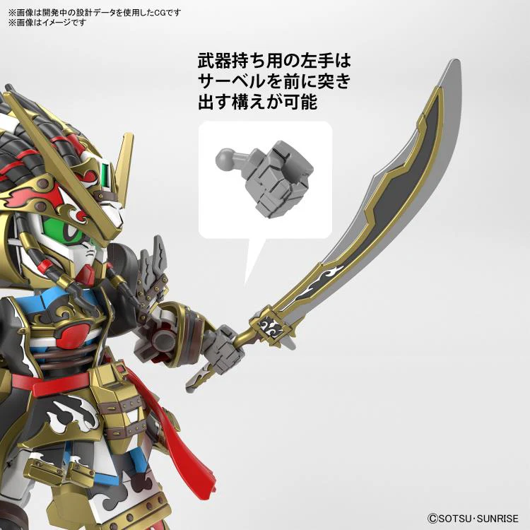 SD Gundam World Heroes 05 Edward Second V Gundam - Image 6