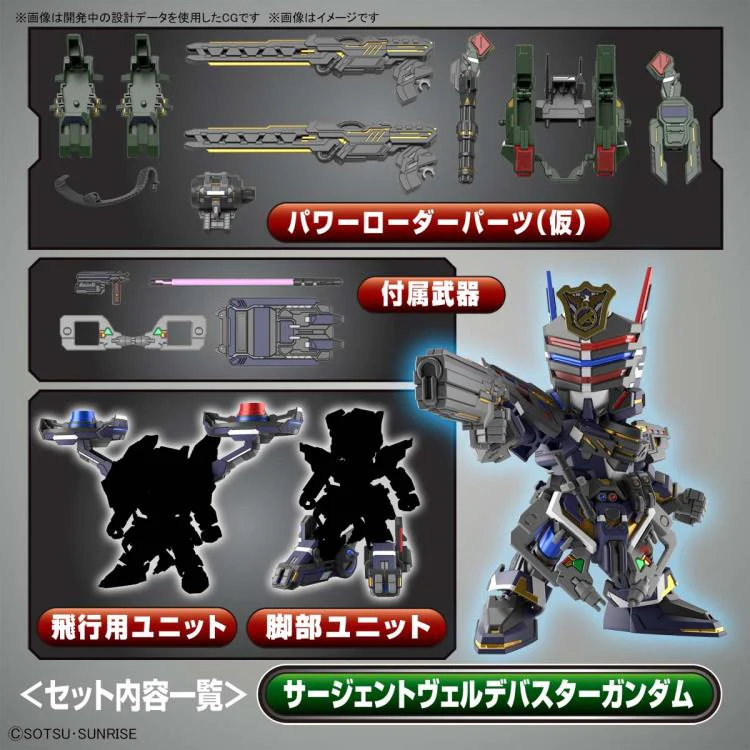 SD Gundam World Heroes 12 Sergeant Verde Buster Gundam DX - Image 5