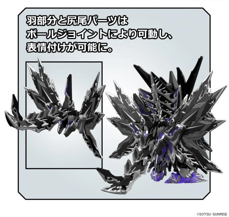 SD Gundam World Heroes 32 Dominant Superior Darkness Dragon - Image 4