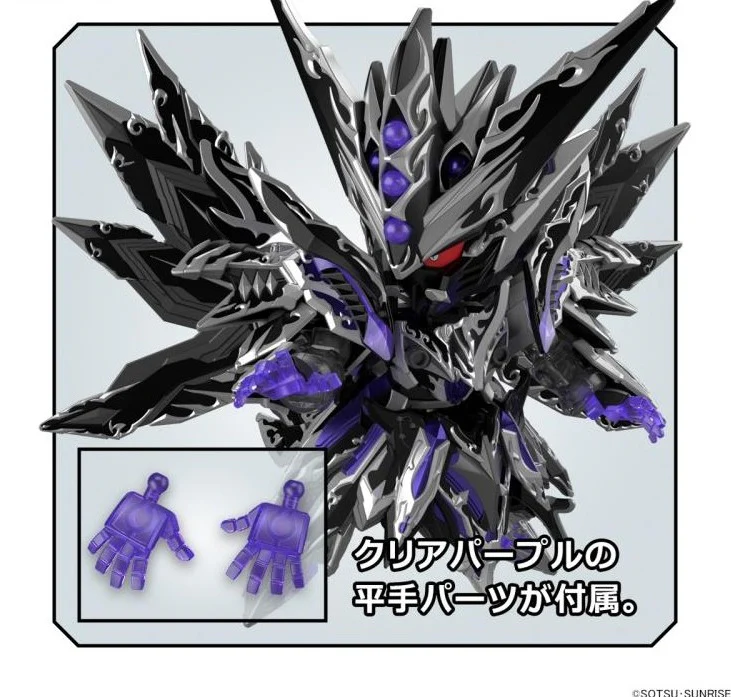 SD Gundam World Heroes 32 Dominant Superior Darkness Dragon - Image 5