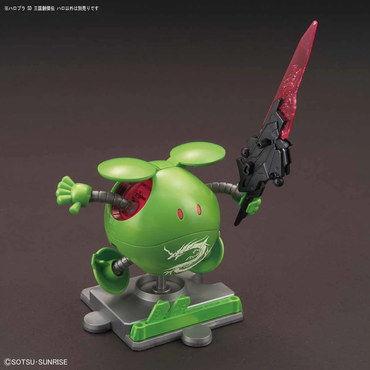 SD Sangoku Soketsuden 16 Haro - Image 4