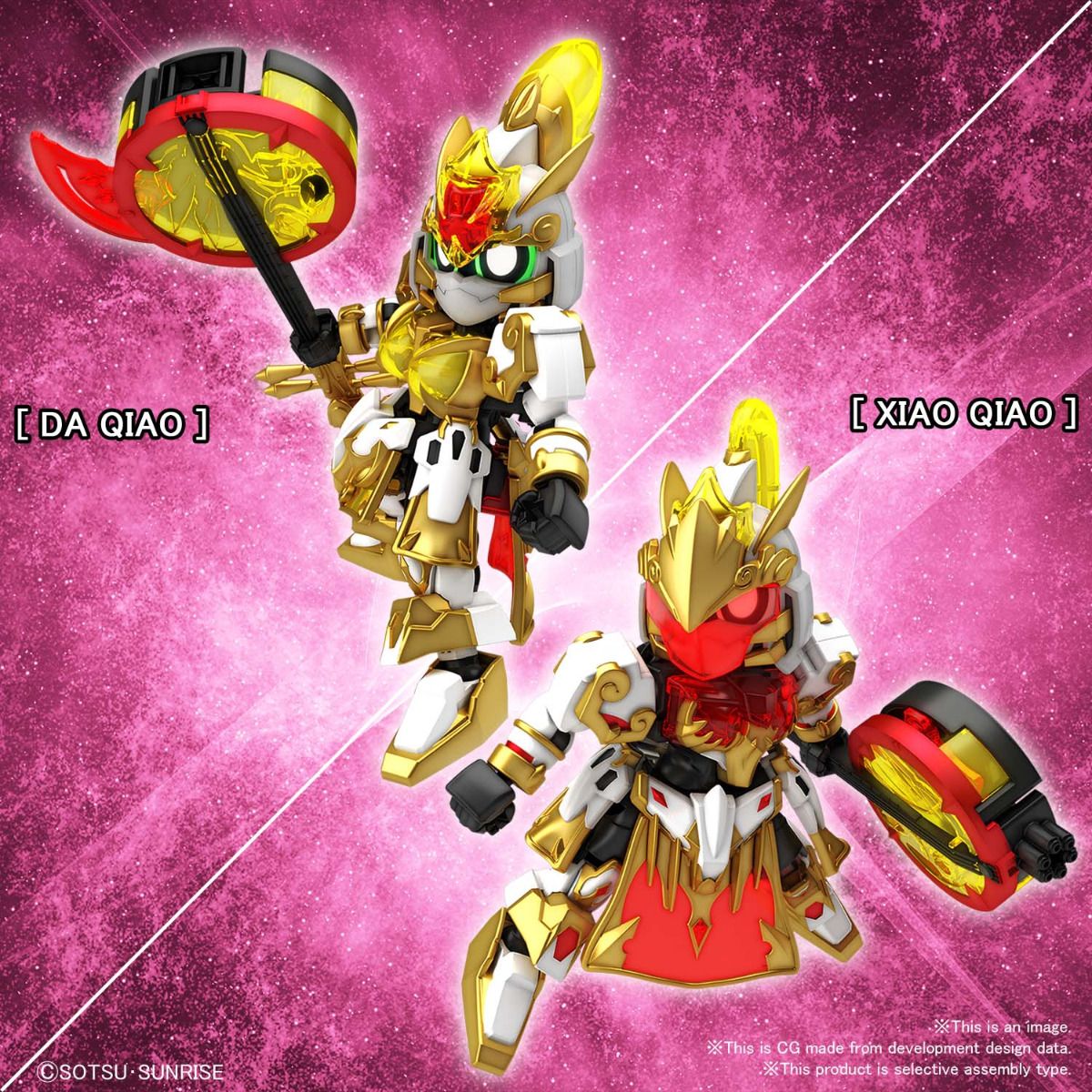 SD Sangoku Soketsuden 31 Da Qiao Gundam Artemie / Xiao Qiao GN Archer - Image 2
