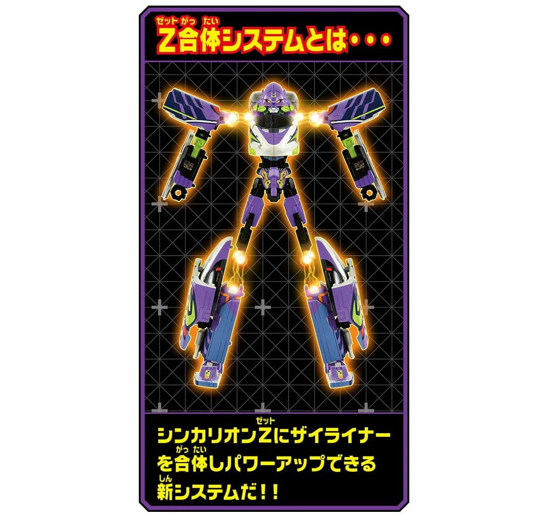 Shinkalion Z 500 Musky TYPE EVA-01 - Image 4