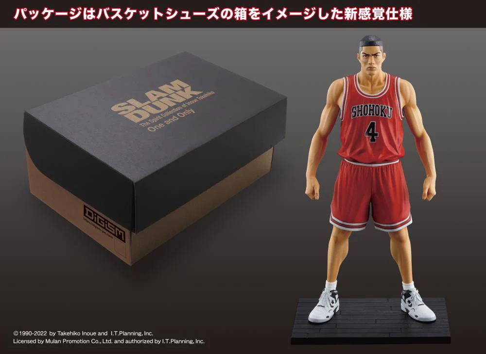 Slam Dunk One and Only Shohoku Starting Member: Akagi Takenori Figure - Image 4