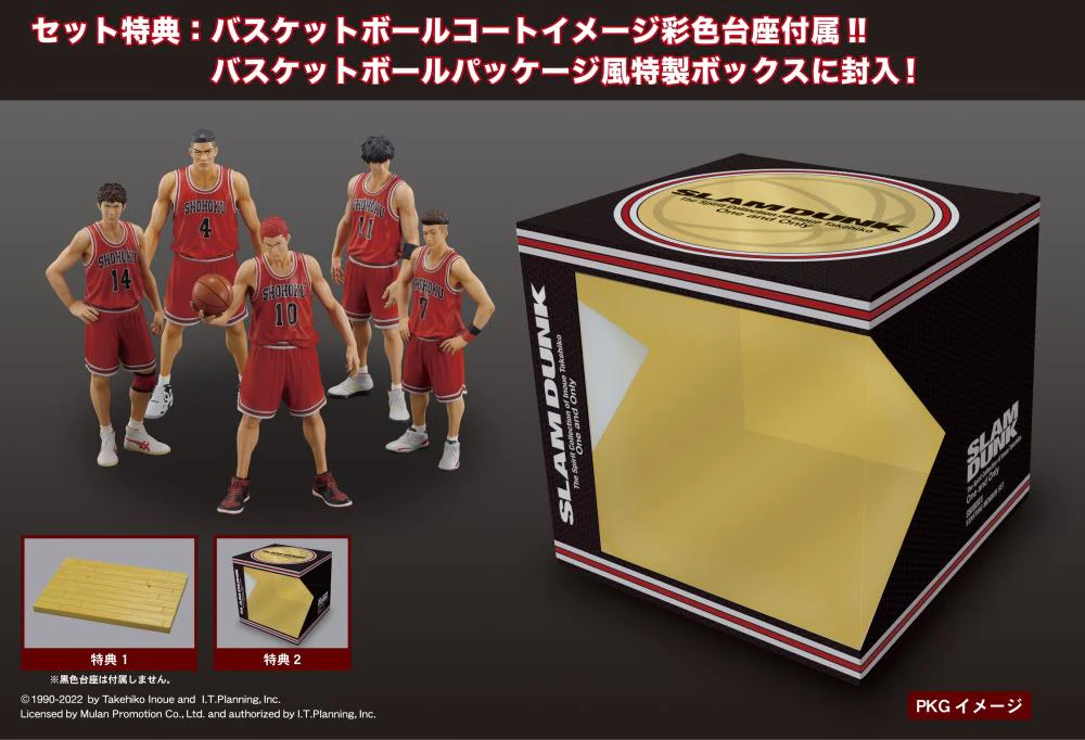 Slam Dunk One and Only Shohoku Starting Member Figure Set - Image 7