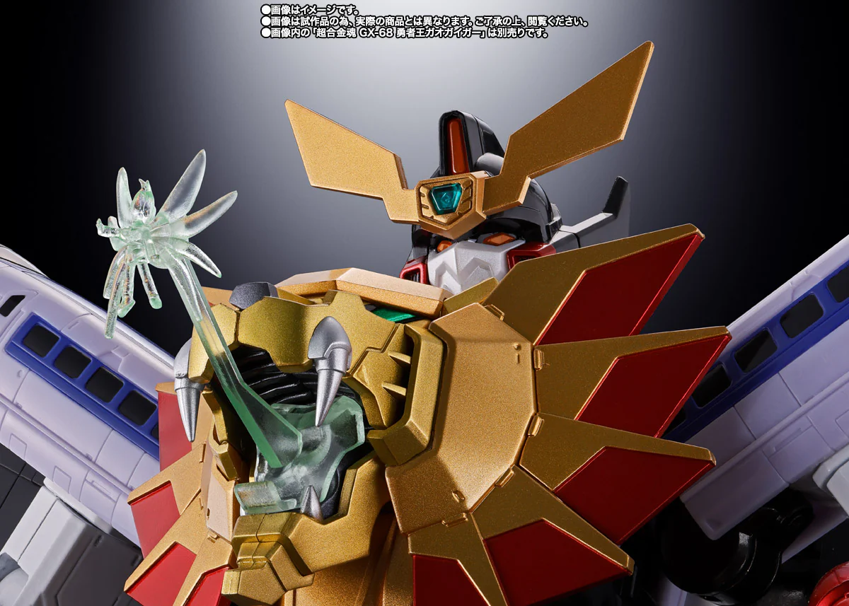 SOC GX-112 GaoGaiGar Final: RepliGaiGar & Option Set - P-Bandai - Image 10