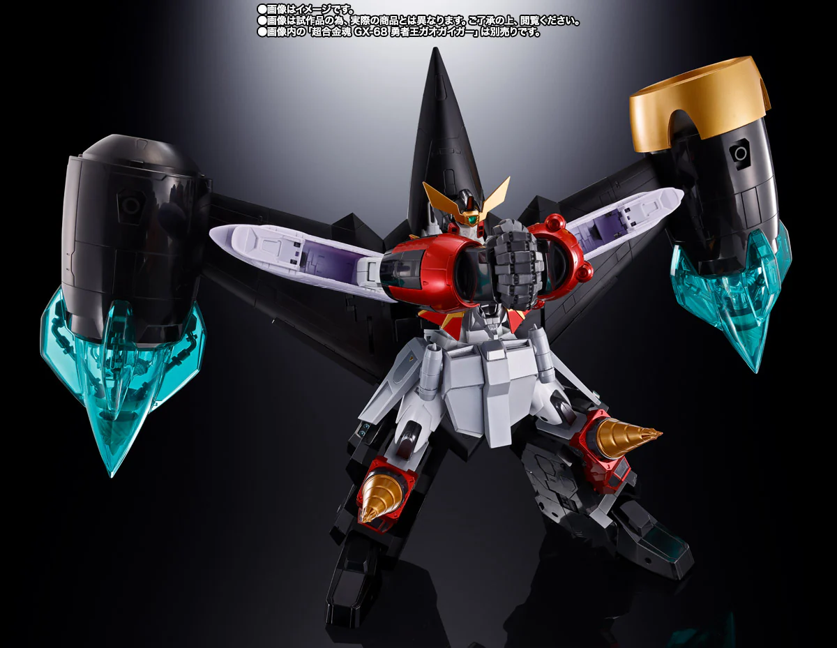 SOC GX-112 GaoGaiGar Final: RepliGaiGar & Option Set - P-Bandai - Image 7