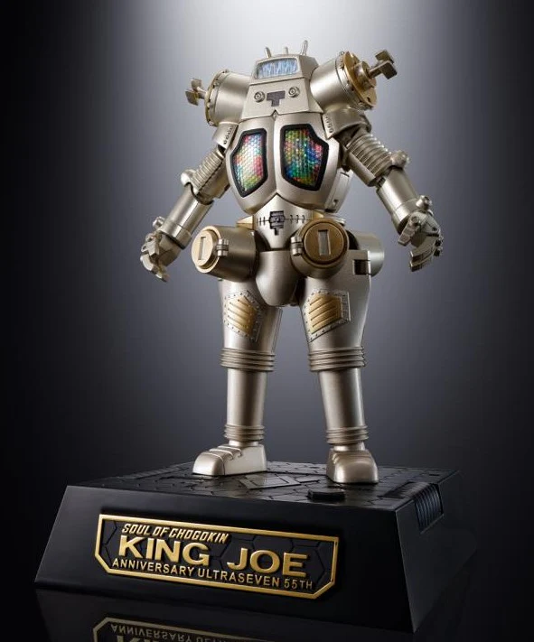 SOC GX-37R King Joe (55th Anniversary Ver.) - P-Bandai Exclusive - Image 2