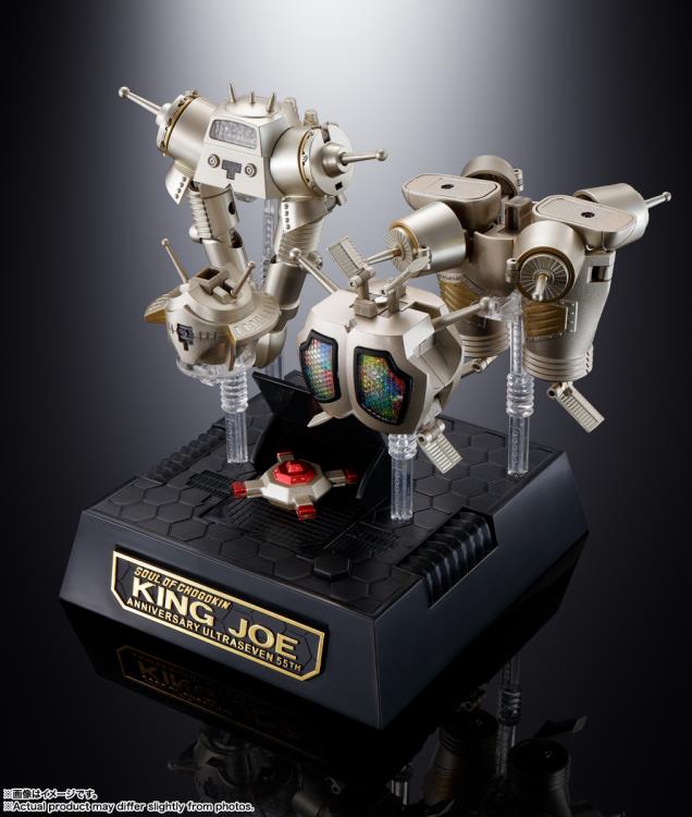 SOC GX-37R King Joe (55th Anniversary Ver.) - P-Bandai Exclusive - Image 3