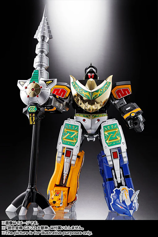 SOC GX-78 Dragonzord - Exclusive - Image 5