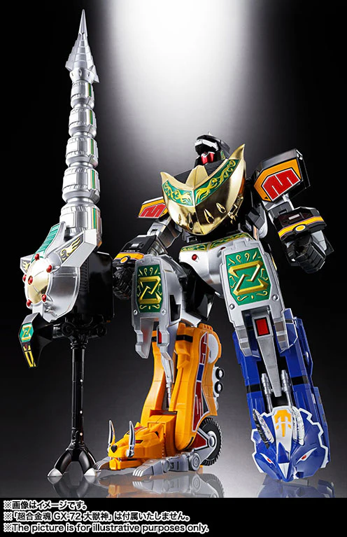SOC GX-78 Dragonzord - Exclusive - Image 6