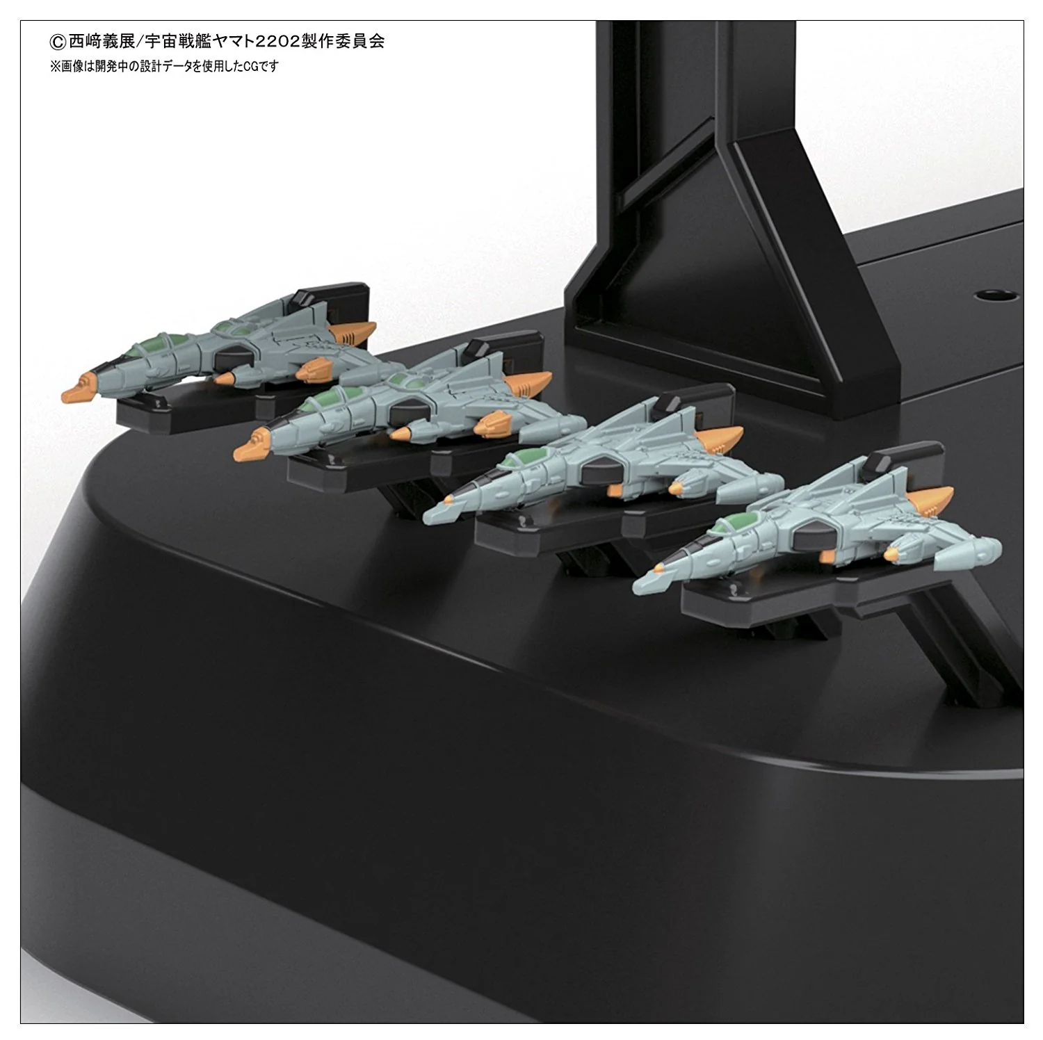 Space Battleship Yamato 2202 1/1000 scale - Image 7