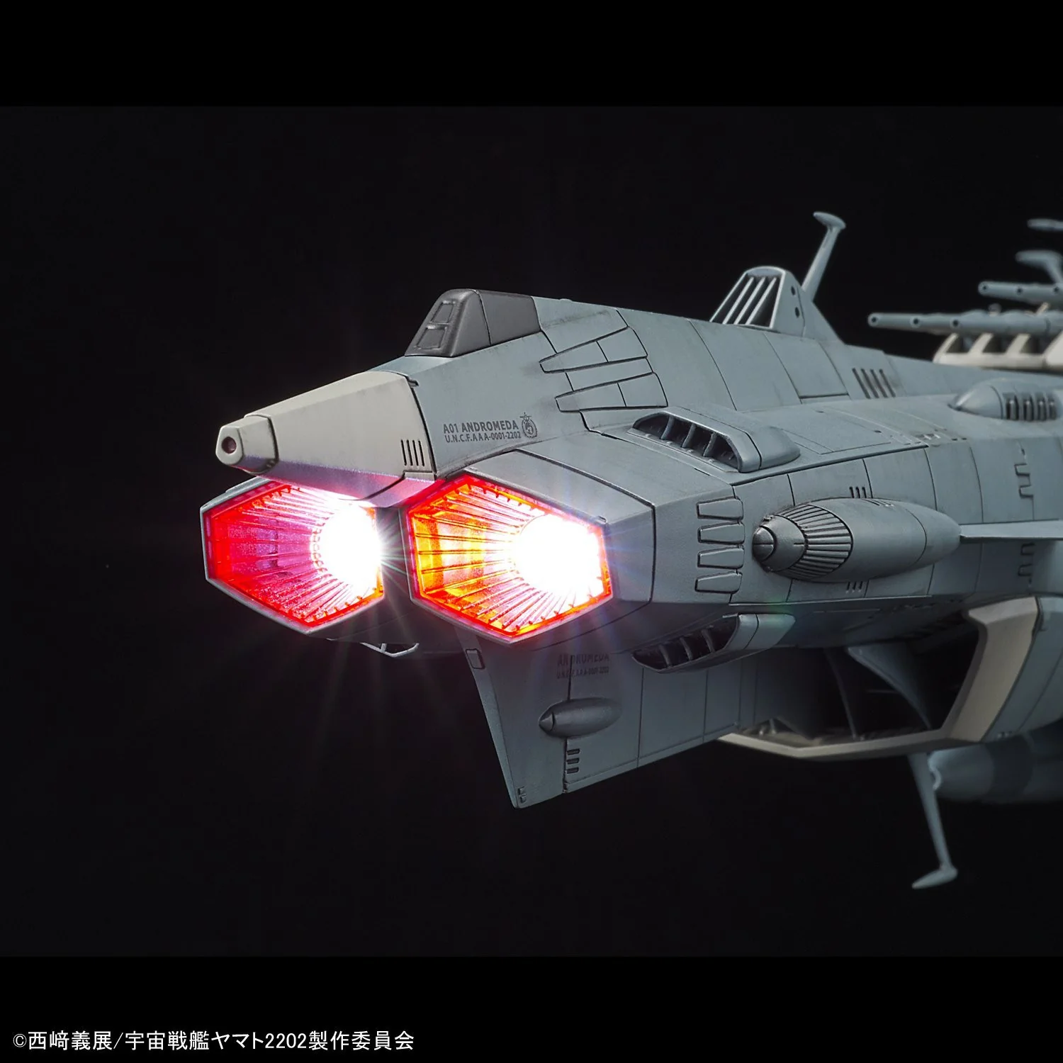Space Battleship Yamato 2202 Andromeda Movie Effect Ver. 1/1000 scale - Image 5