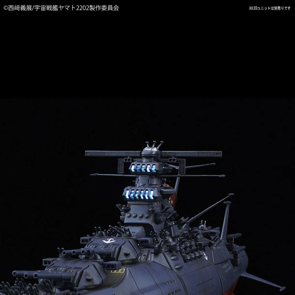 Space Battleship Yamato 2202 Yamato (Final Battle Ver.) 1/1000 scale - Image 10