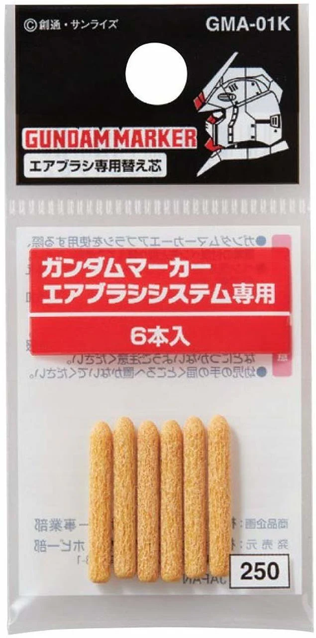 Special Nib for Gundam Marker Airbrush 6 pcs (GMA01K)