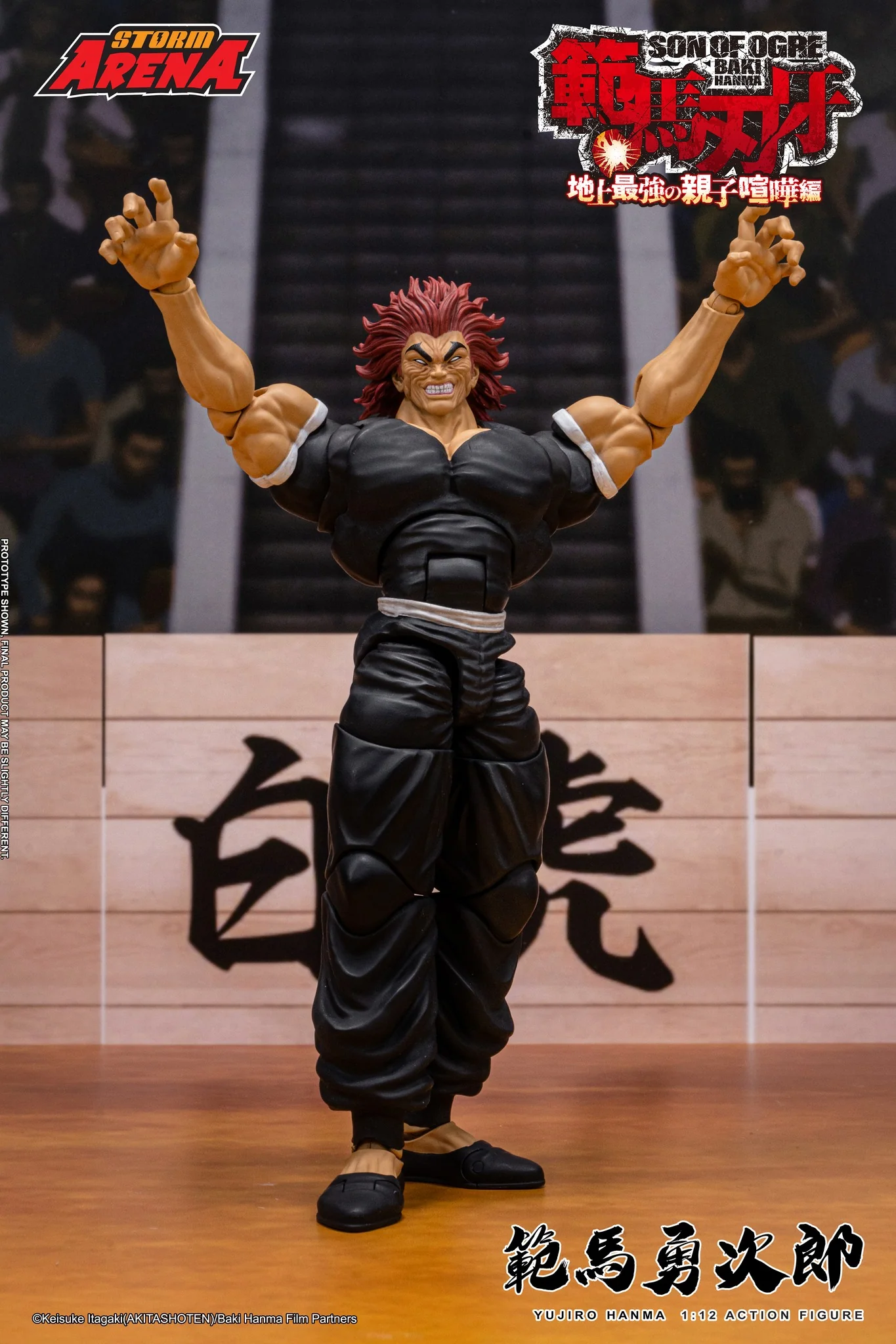 Storm Arena: Baki Hanma: Son of Ogre - Yujiro Hanma 1/12 Scale Figure EXCLUSIVE - Image 2