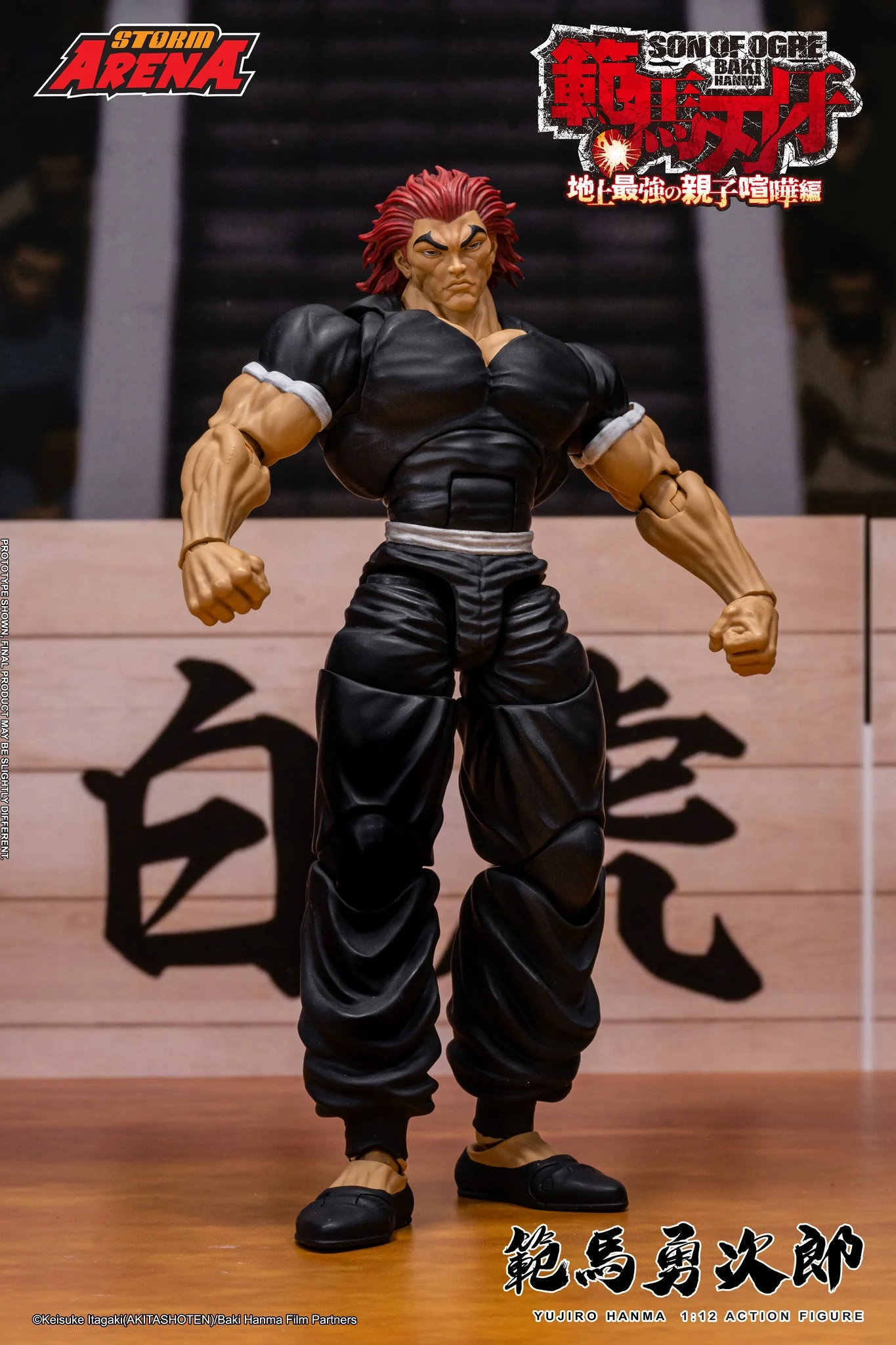 Storm Arena: Baki Hanma: Son of Ogre - Yujiro Hanma 1/12 Scale Figure EXCLUSIVE - Image 3