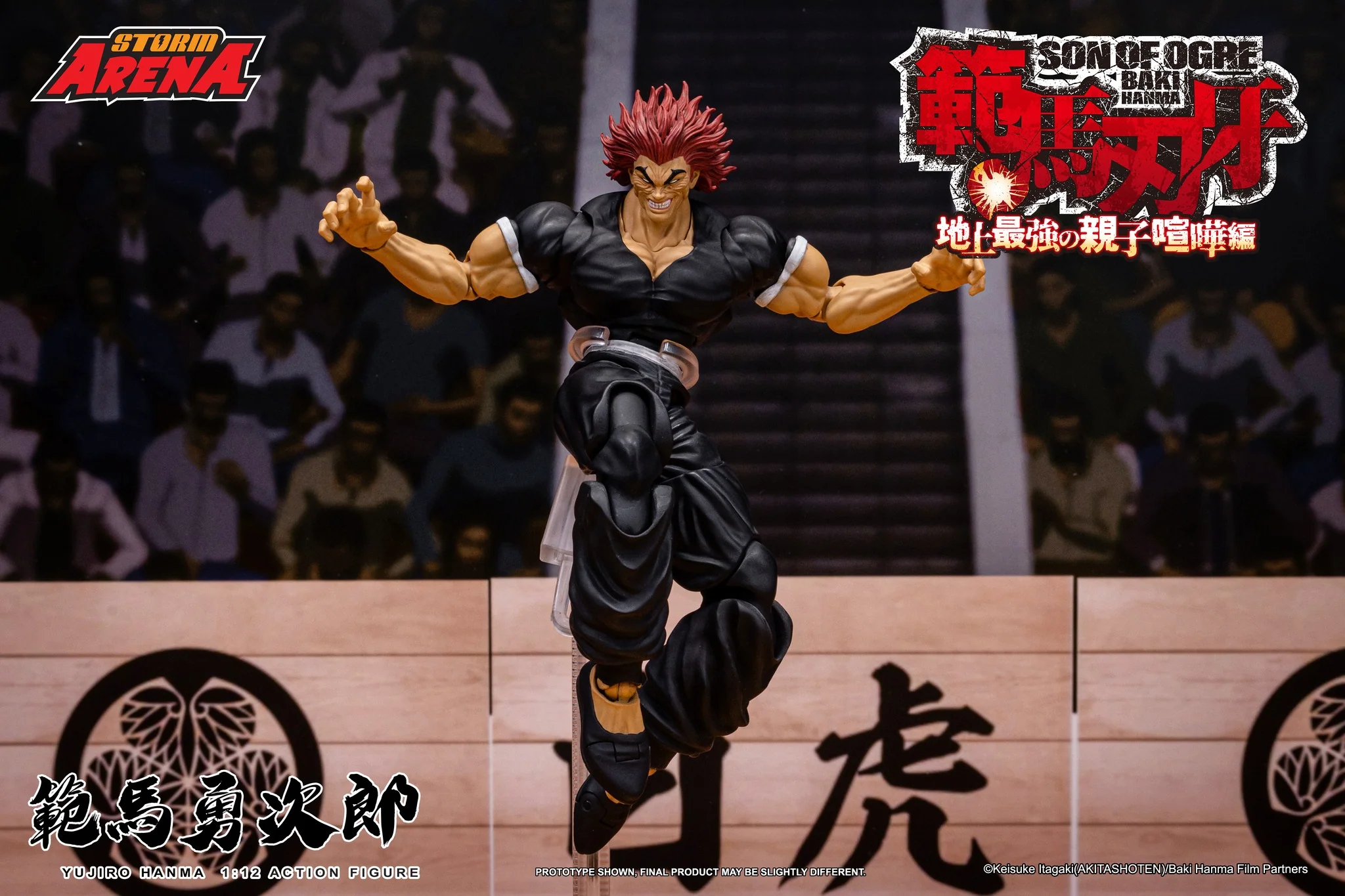 Storm Arena: Baki Hanma: Son of Ogre - Yujiro Hanma 1/12 Scale Figure EXCLUSIVE - Image 7
