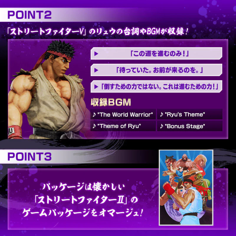 Super Complete Selection Games: Street Fighter Ryu Hadouken Gloves - P-Bandai - Image 6