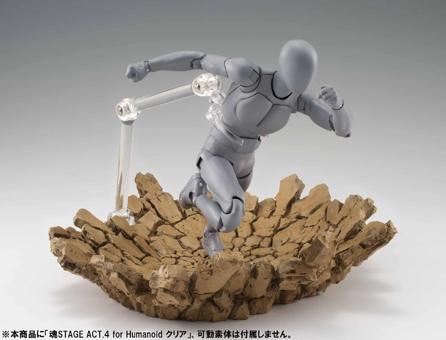 Tamashii Effect Impact Beige Ver. - Image 2