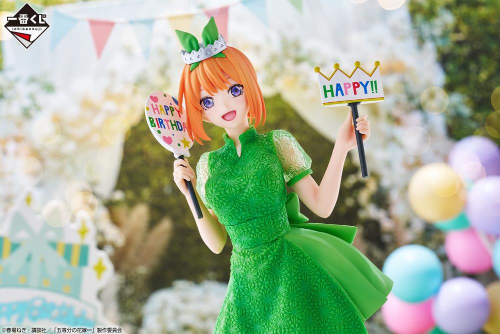 The Quintessential Quintuplets Ichibansho - Yotsuba Nakano (Quintuplets Celebration) - Image 2