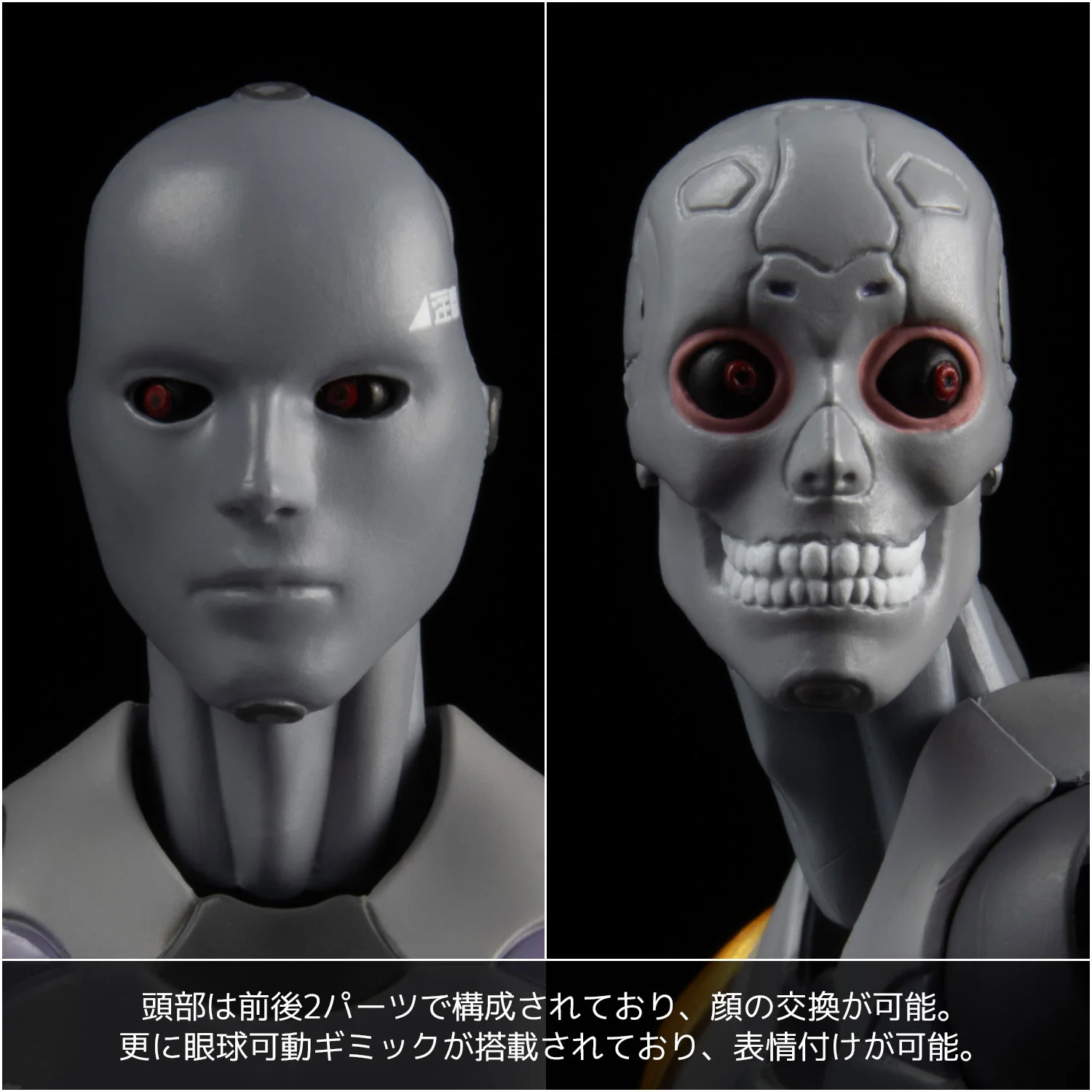 TOA Heavy Industries -  Synthetic Human E.S.G.S. Model 3 1/12 Figure - Exclusive - Image 7