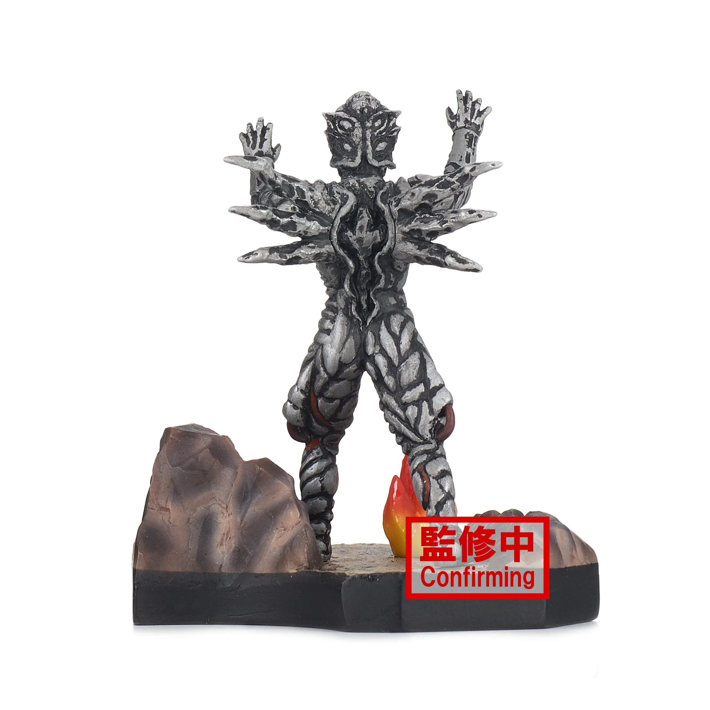 Ultraman Dyna Special Effects Stagement #49 Ultraman Dyna (Zeluganoid) - Image 4