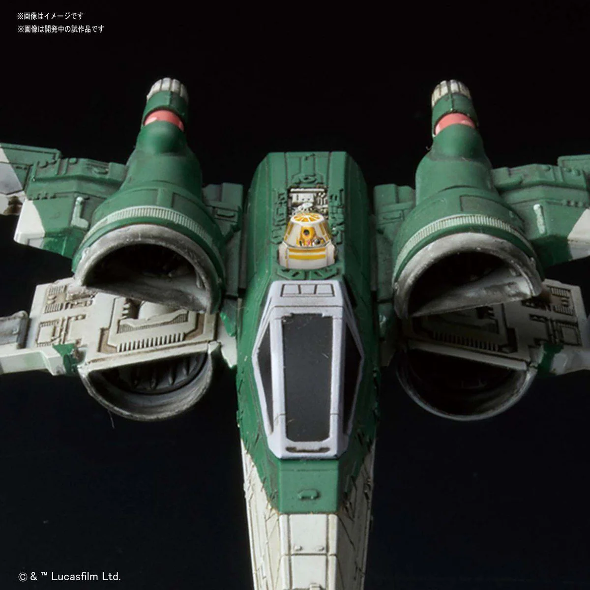 Vehicle Model #017 X-Wing Fighter (The Rise of Skywalker Ver.) - Image 3