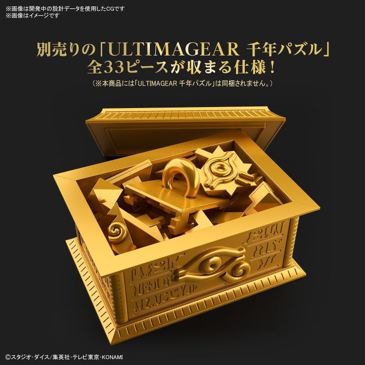 Yu-Gi-Oh! Duel Monsters UltimaGear Millennium Puzzle Gold Sarcophagus Storage Box Model Kit - Image 3