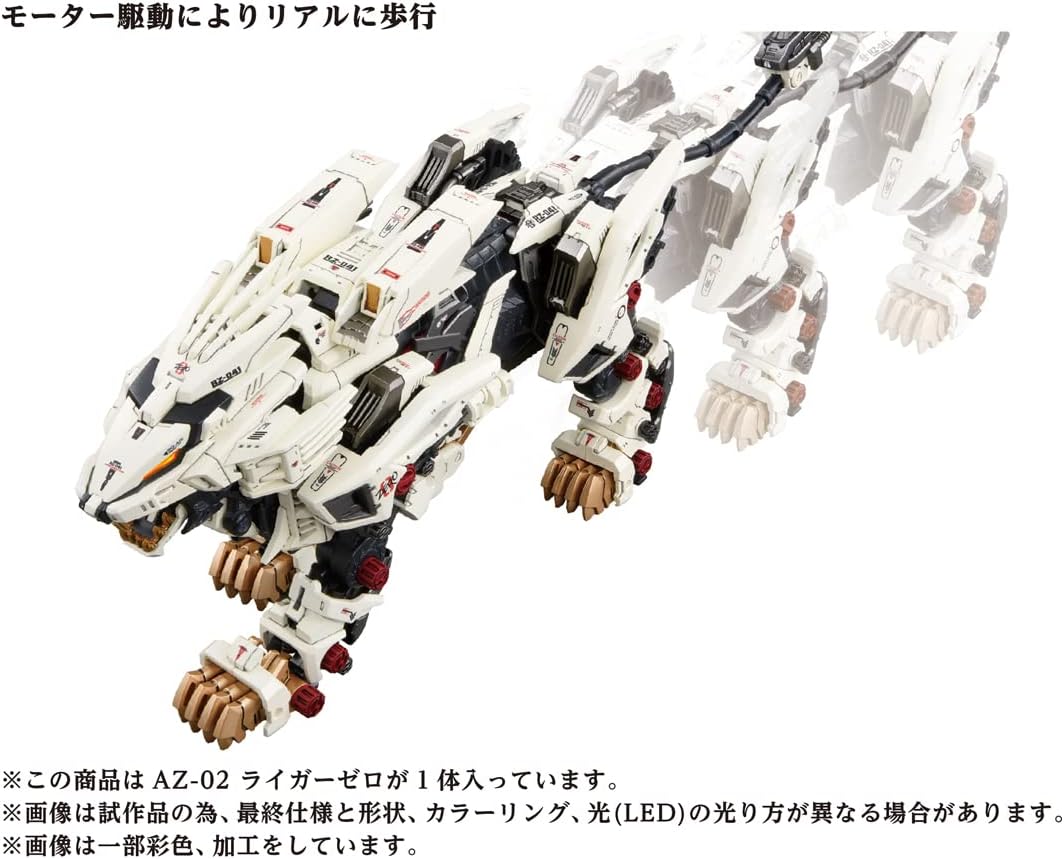 Zoids AZ-02 Liger Zero - Image 10
