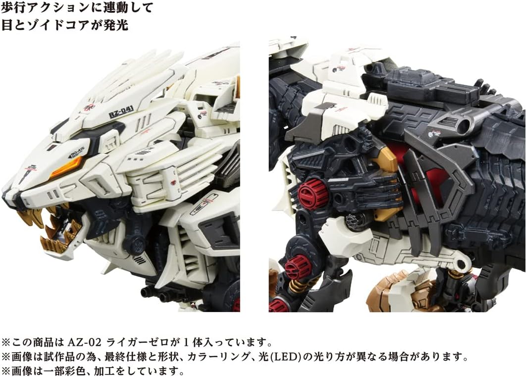 Zoids AZ-02 Liger Zero - Image 11