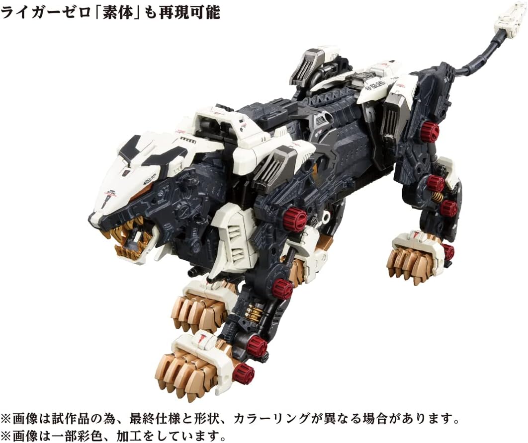 Zoids AZ-02 Liger Zero - Image 4