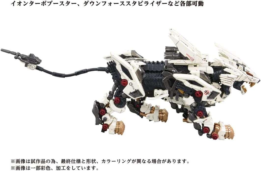 Zoids AZ-02 Liger Zero - Image 5