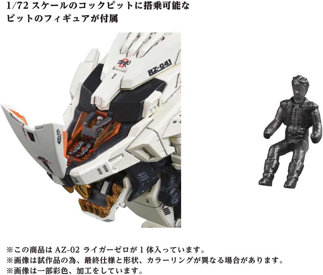 Zoids AZ-02 Liger Zero - Image 6